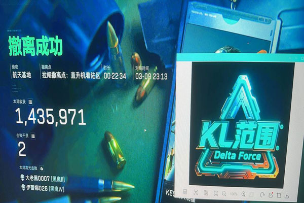 三角洲倒子弹辅助软件软件效果